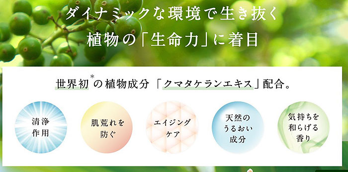 化粧品の原価なんてほとんど同じ。情報サイト