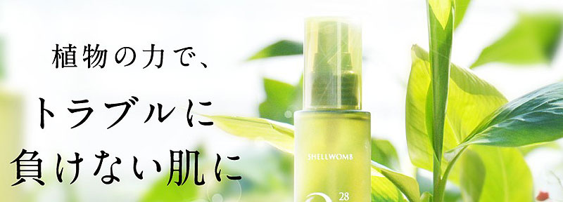 化粧品の原価なんてほとんど同じ。